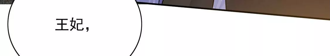 第57话 该和谁共舞？43