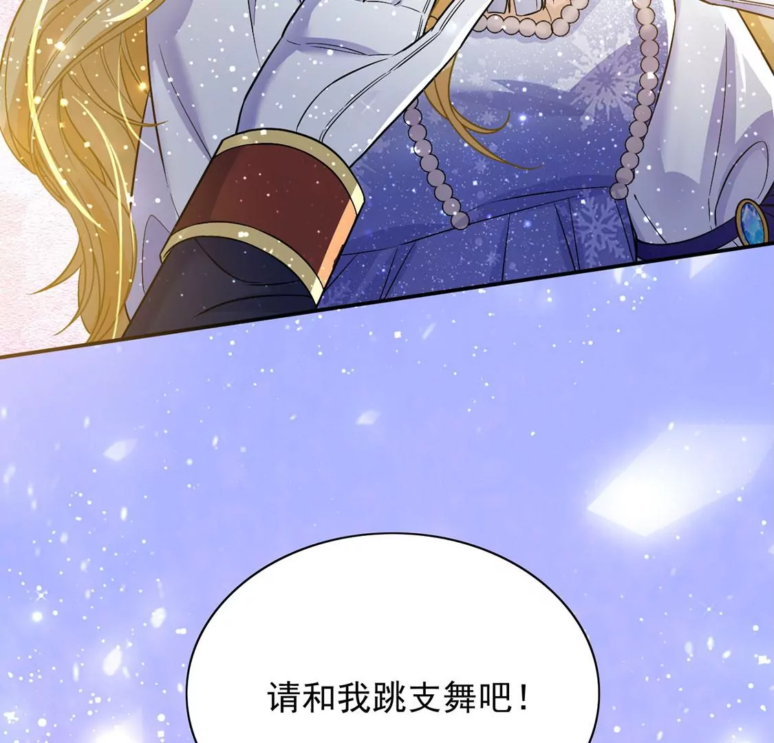 第57话 该和谁共舞？45