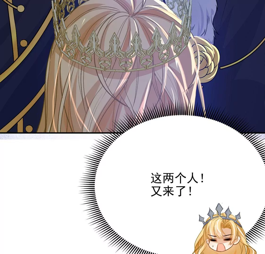 第57话 该和谁共舞？56