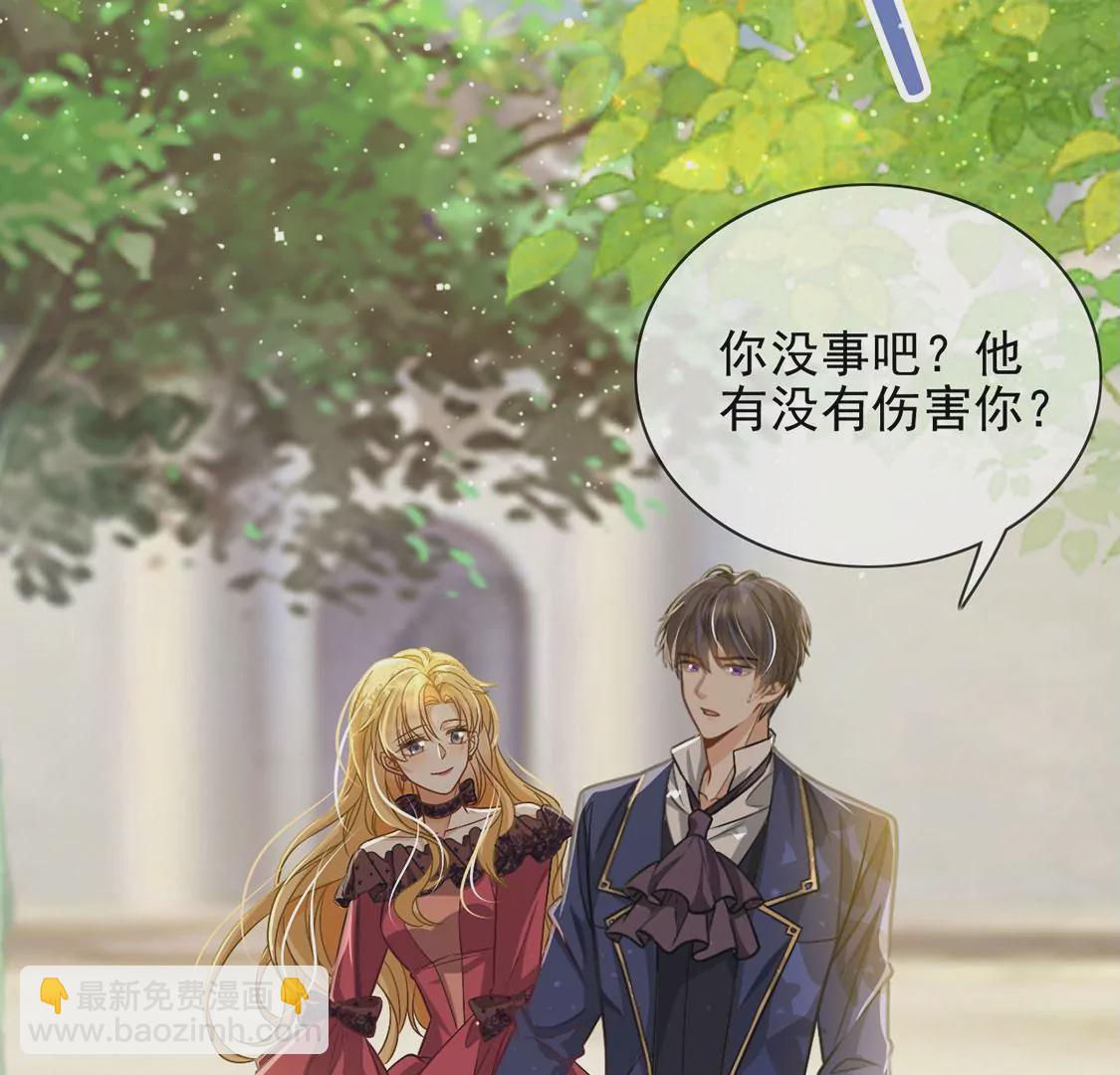 第57话 该和谁共舞？6