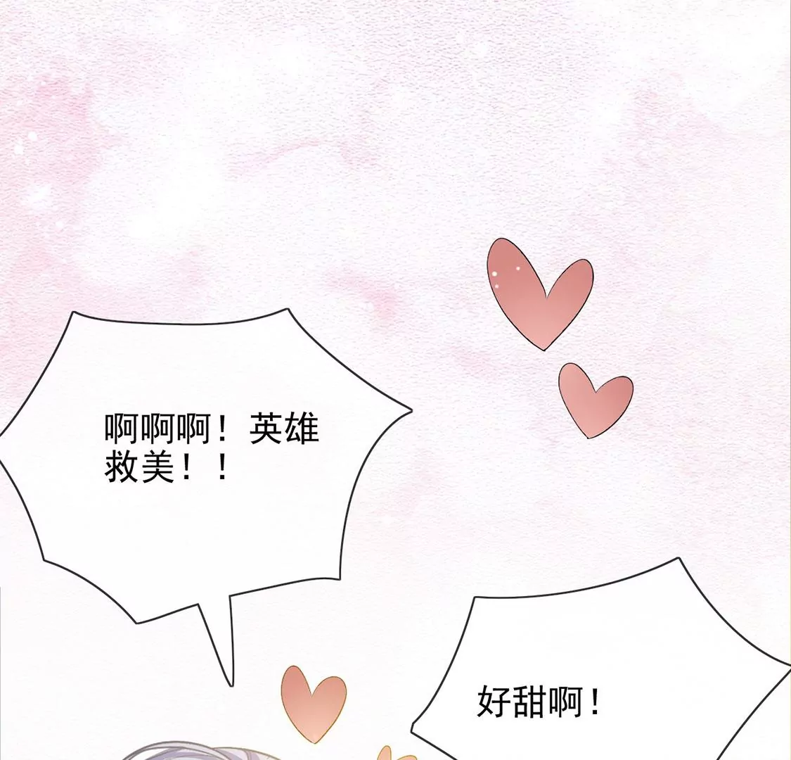 第57话 该和谁共舞？64