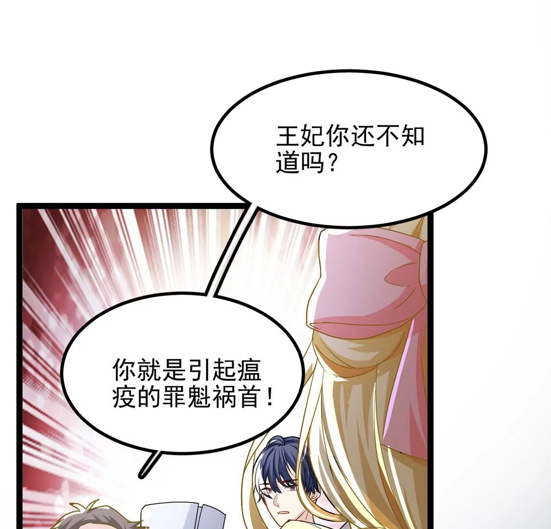 第63话 再创造一个奇迹17