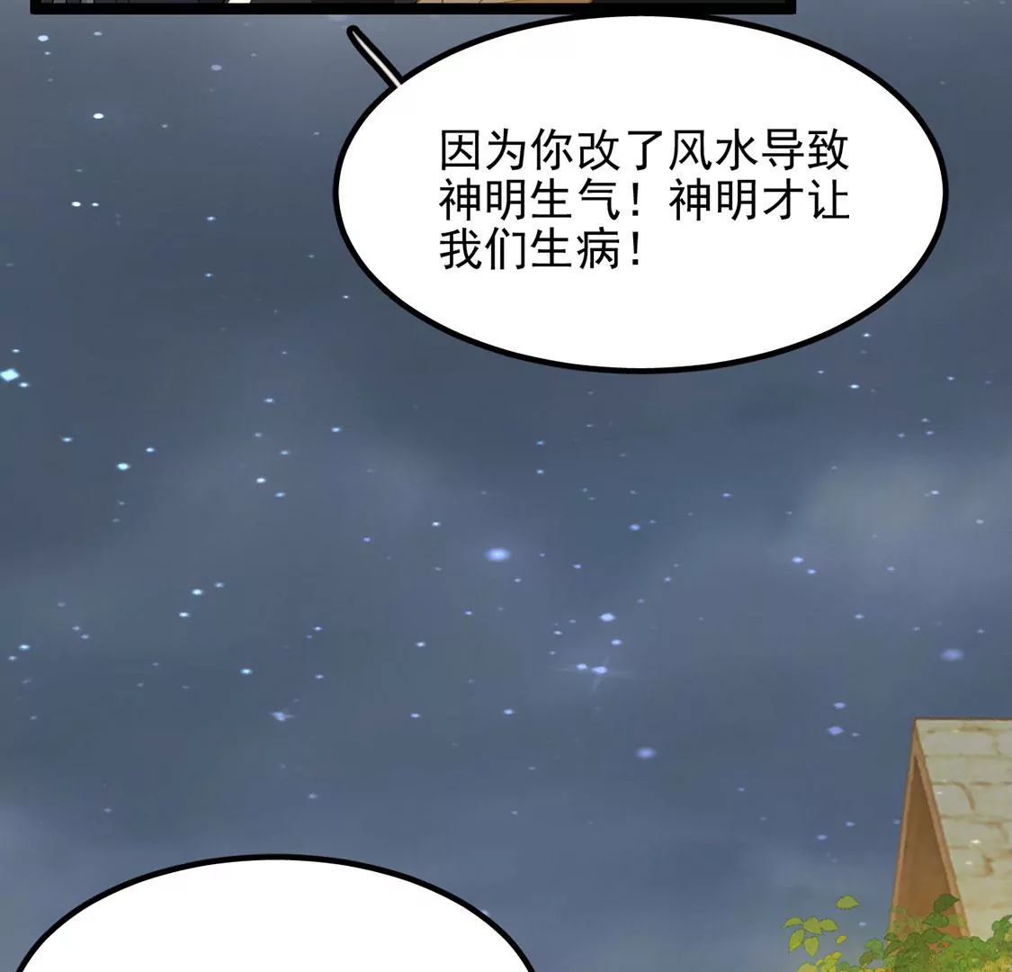 第63话 再创造一个奇迹19