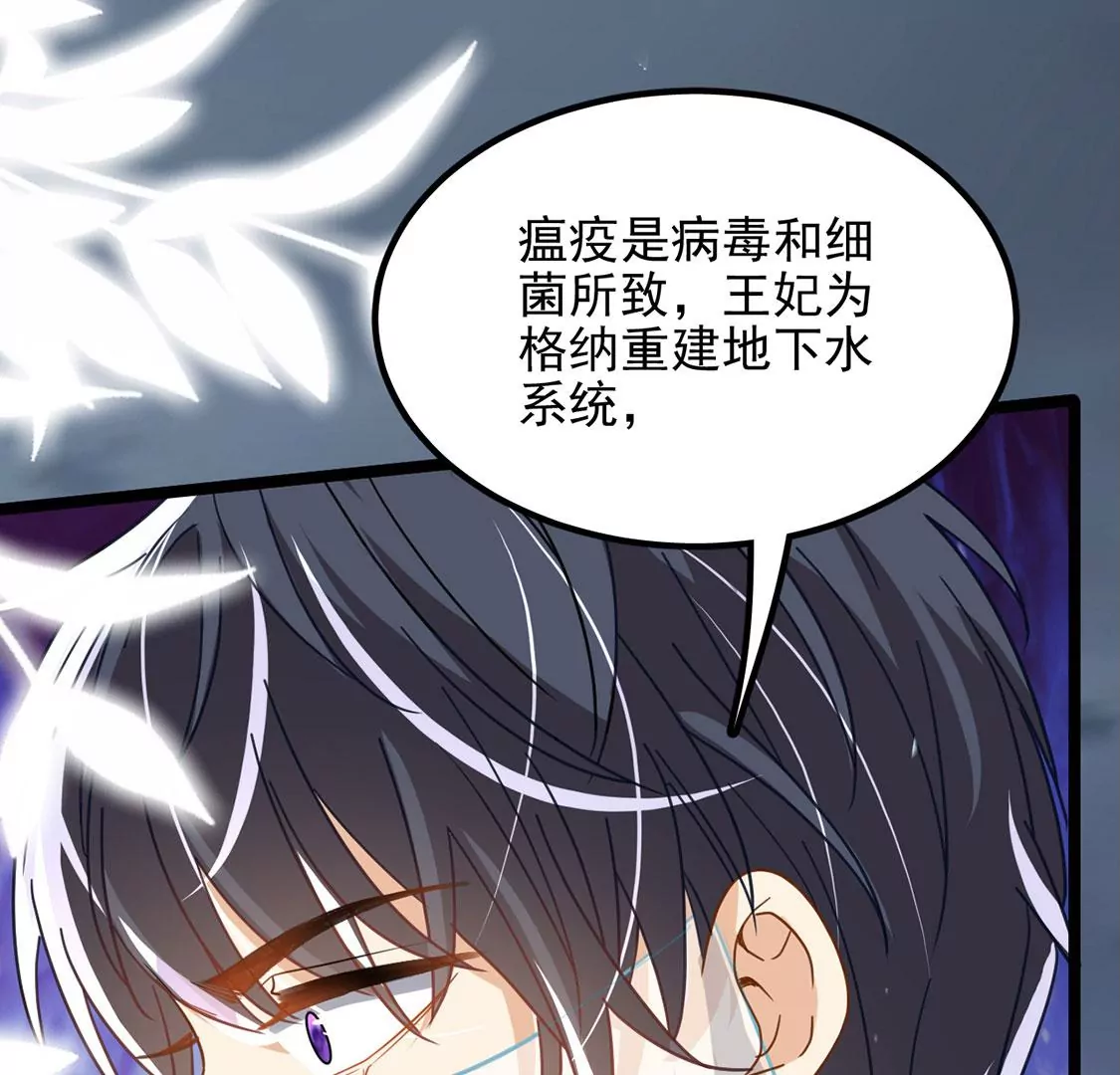 第63话 再创造一个奇迹28
