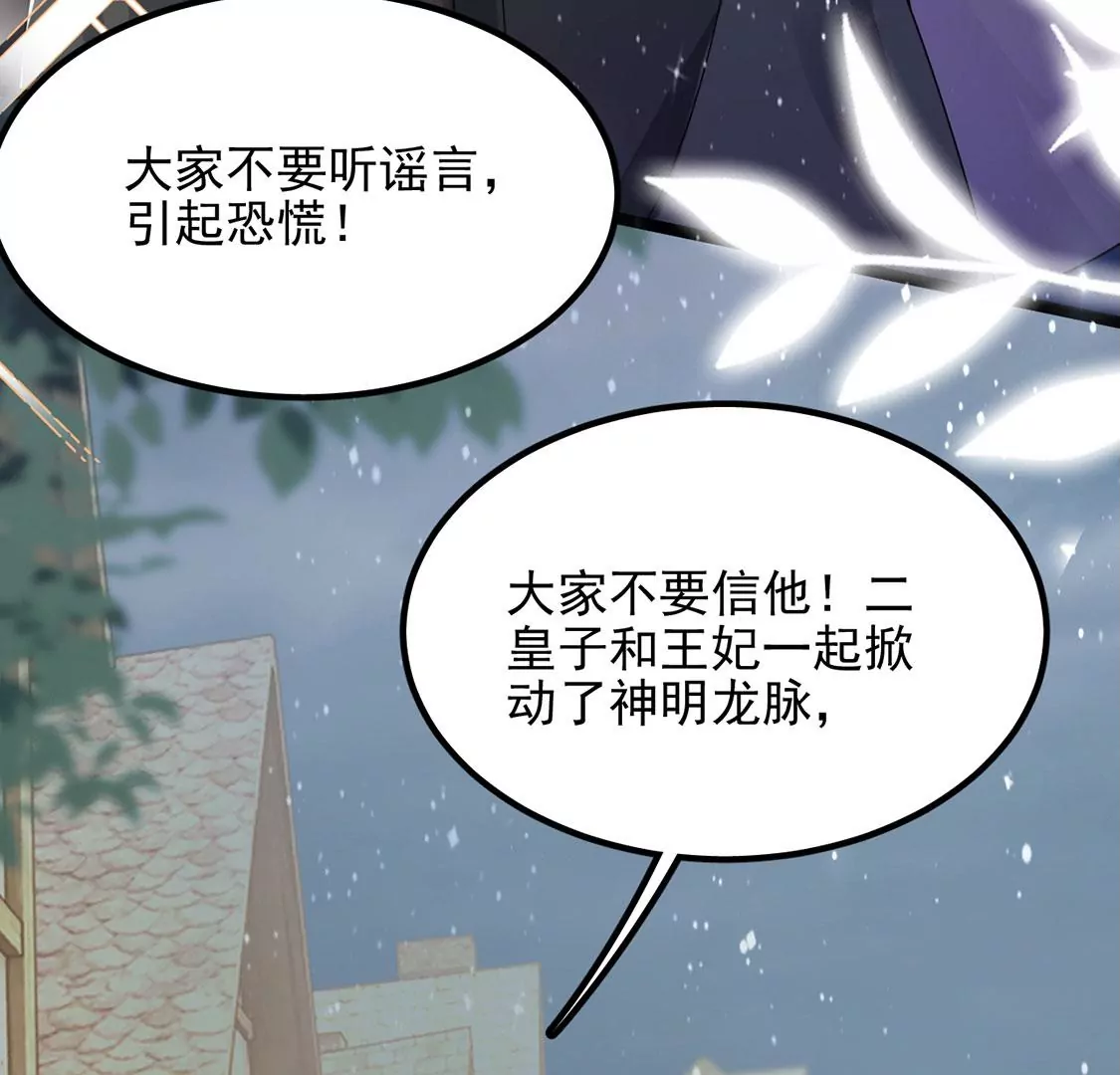 第63话 再创造一个奇迹33