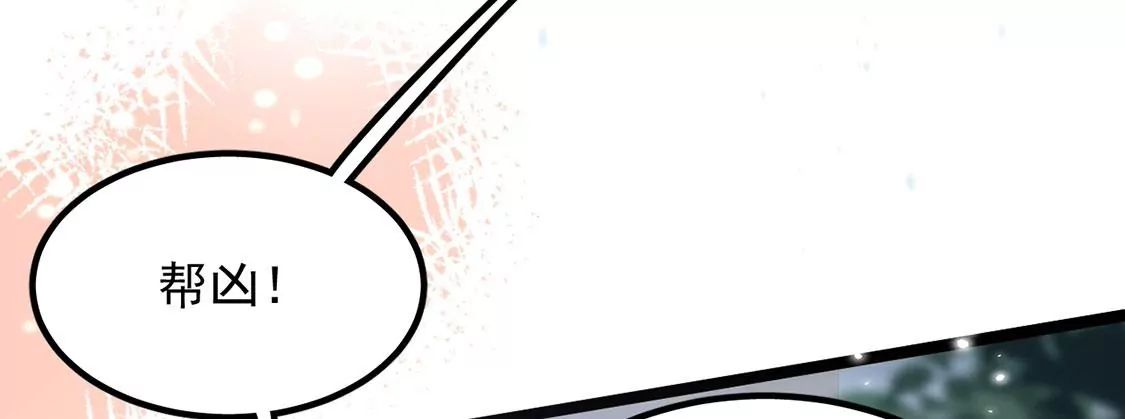 第63话 再创造一个奇迹35