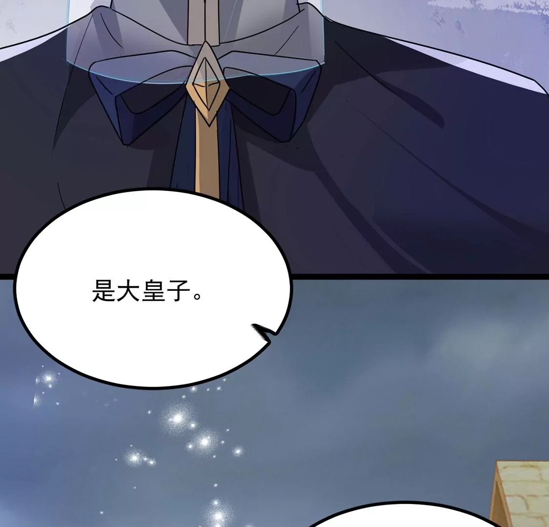 第63话 再创造一个奇迹44