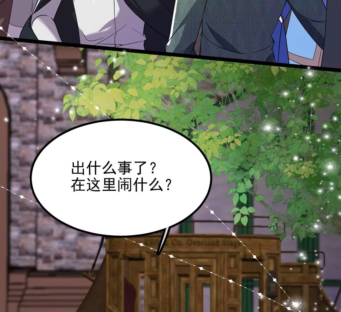 第63话 再创造一个奇迹47