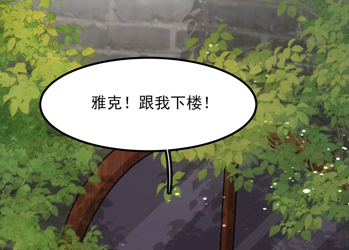 第63话 再创造一个奇迹5