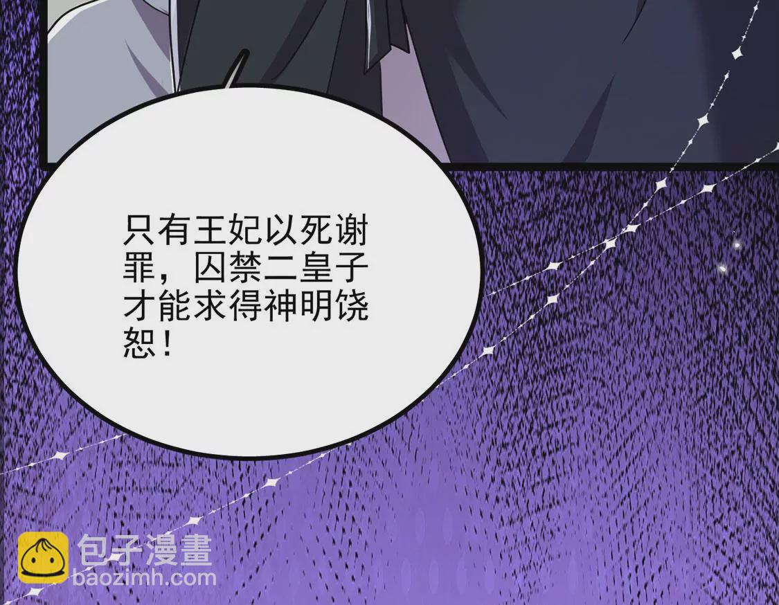第63话 再创造一个奇迹55