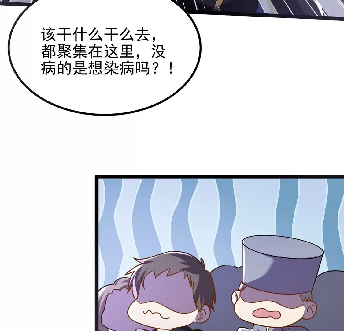 第63话 再创造一个奇迹58
