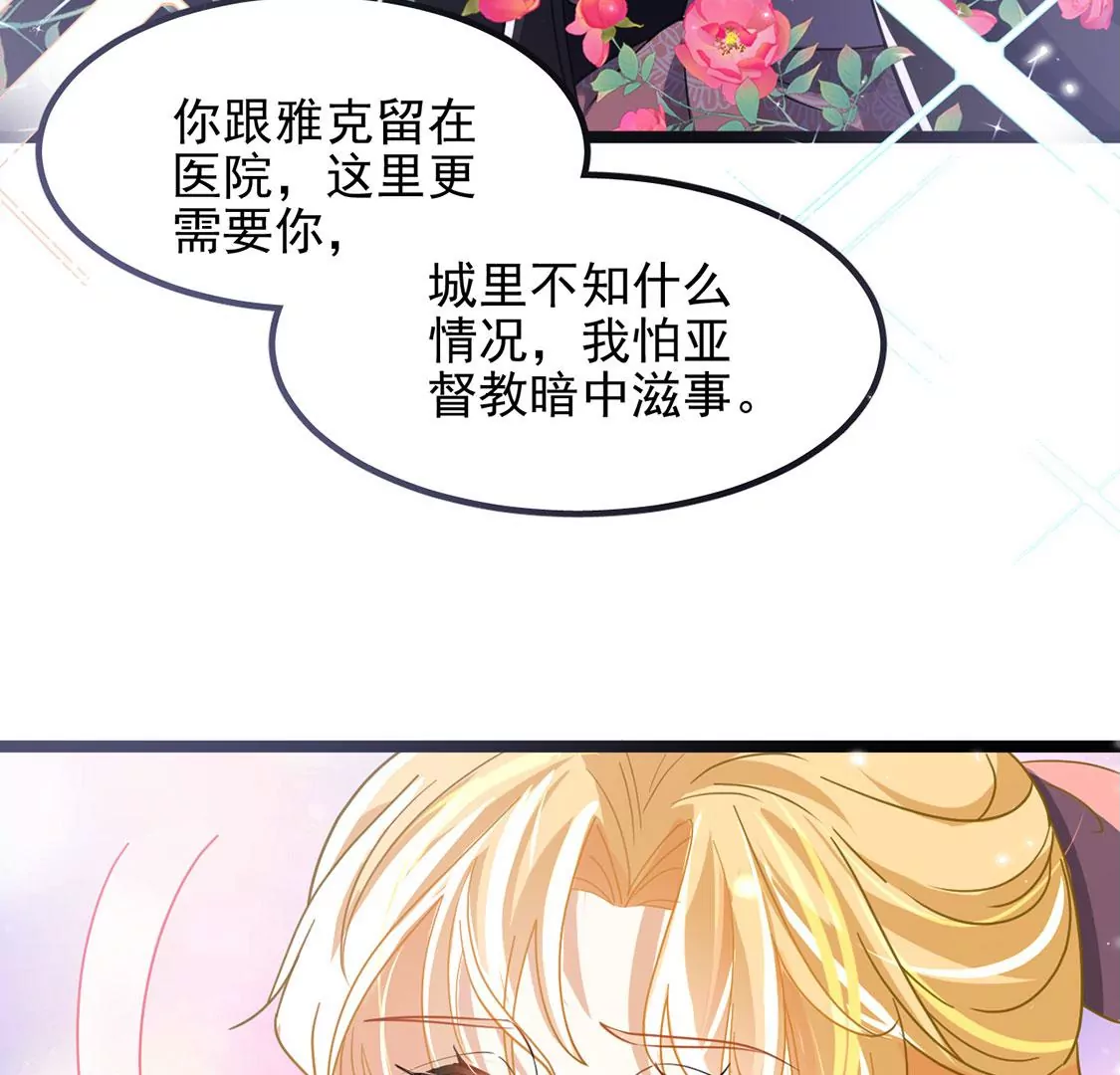 第63话 再创造一个奇迹65