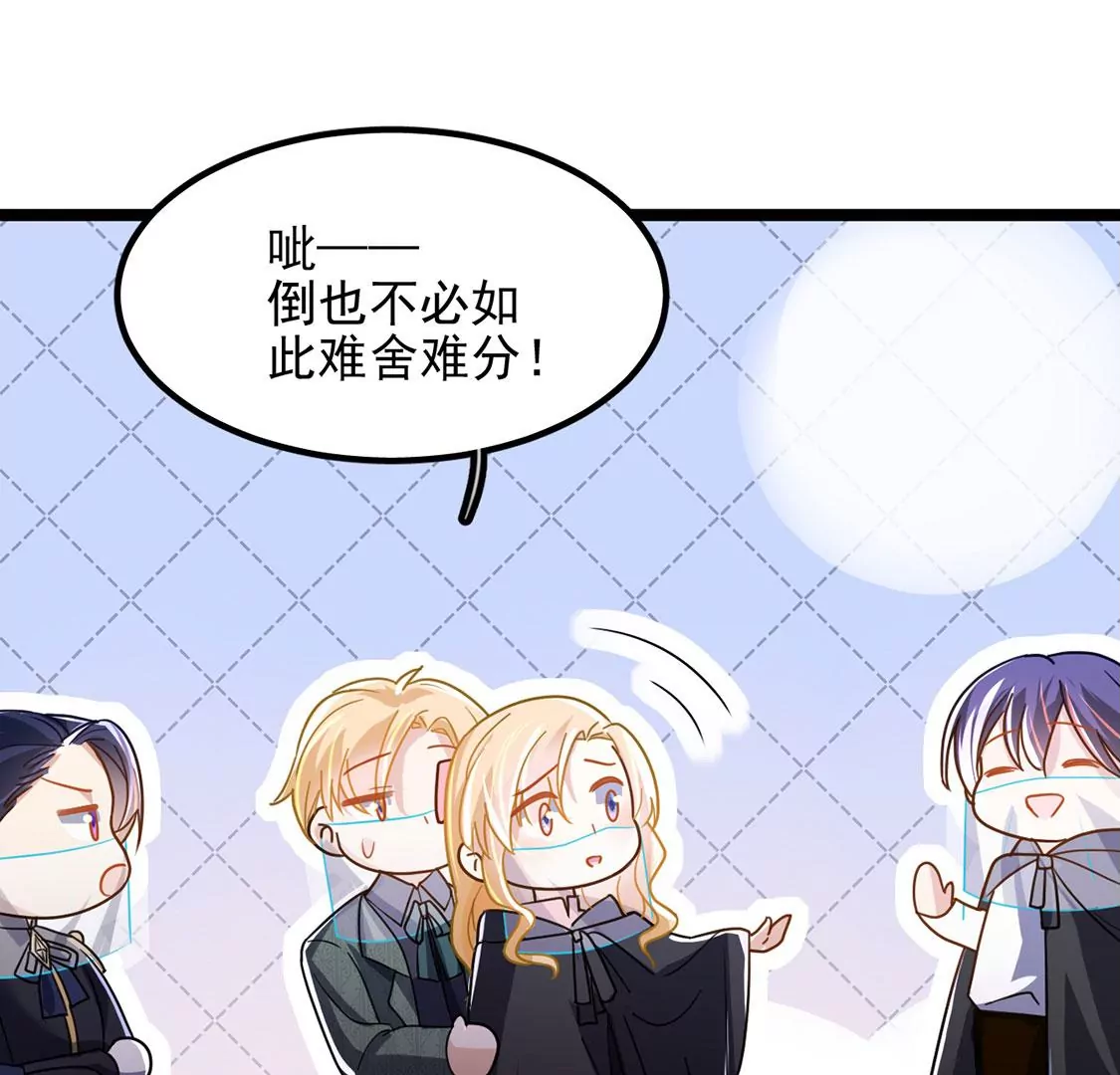 第63话 再创造一个奇迹67