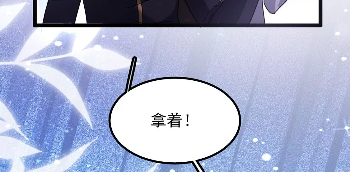 第63话 再创造一个奇迹69