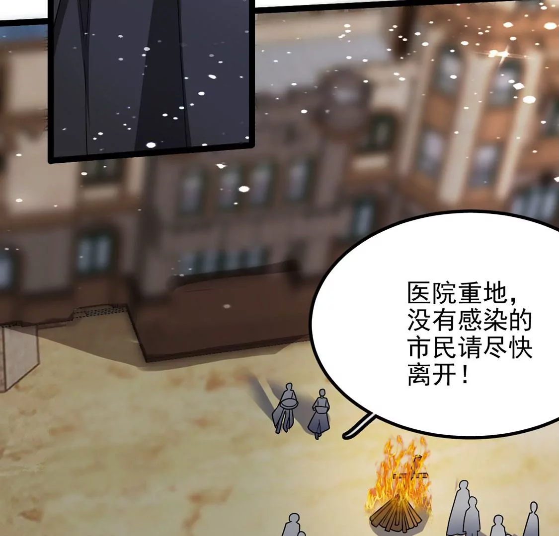 第63话 再创造一个奇迹8