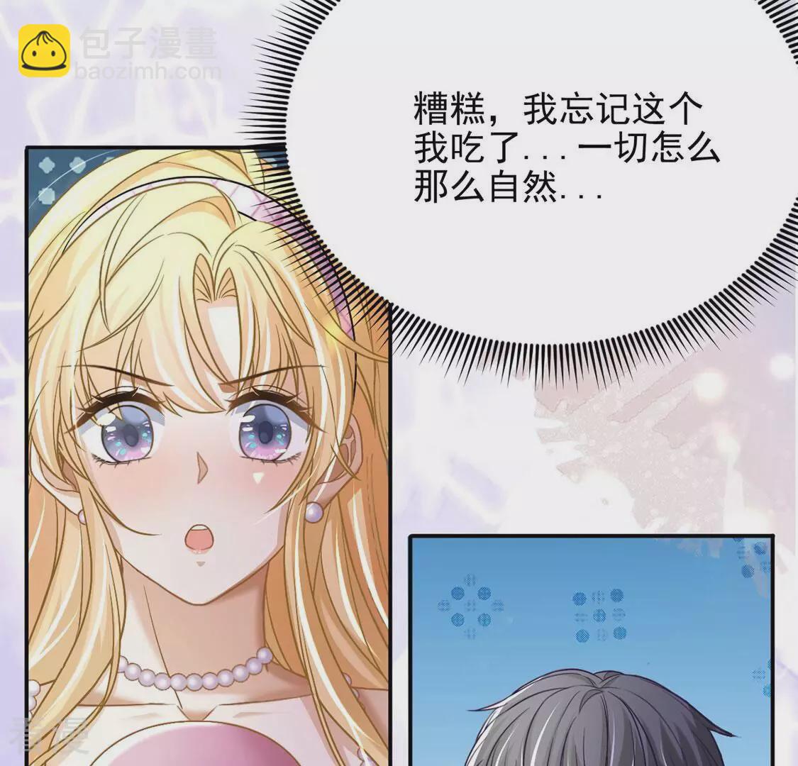 最终话102