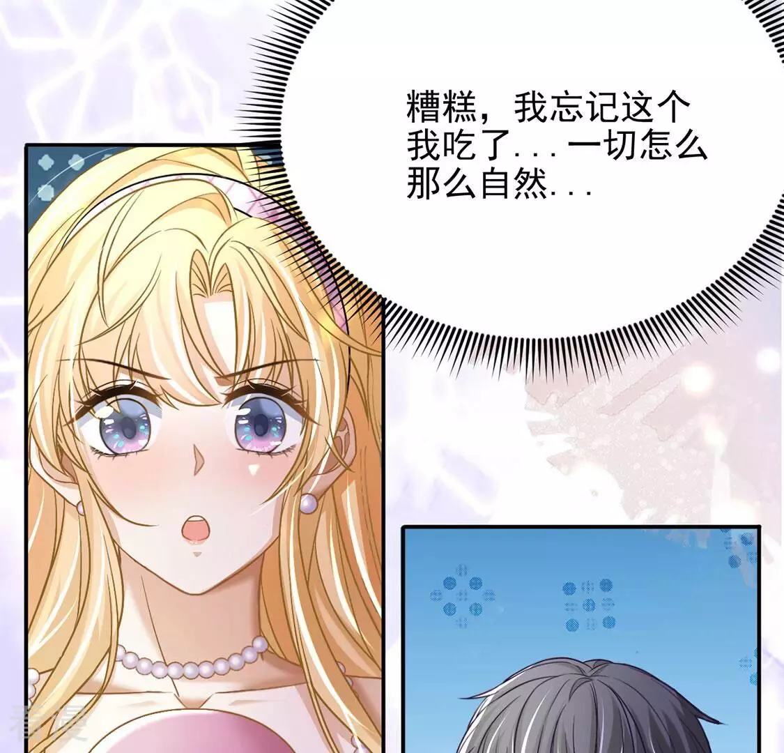 最终话106