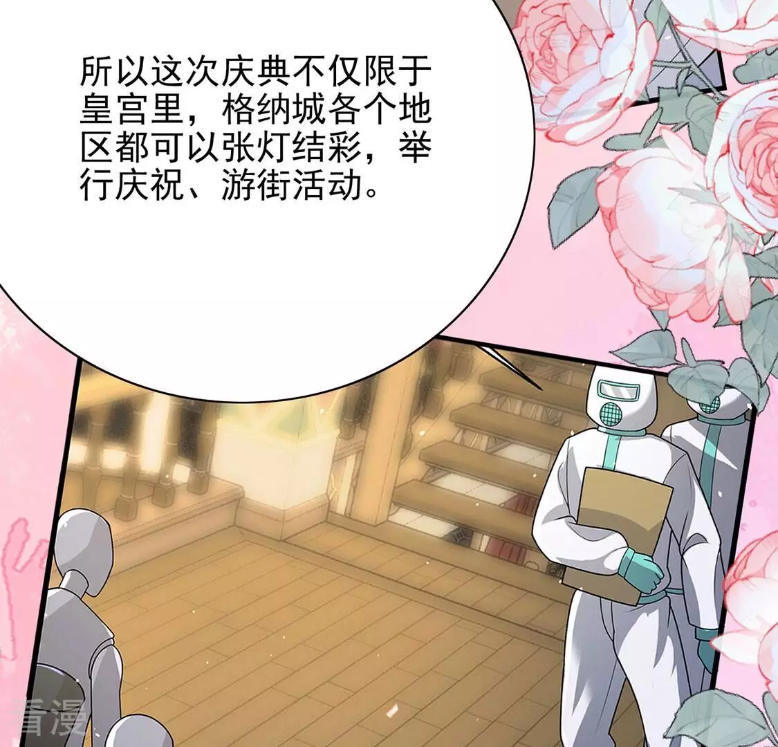 最终话12