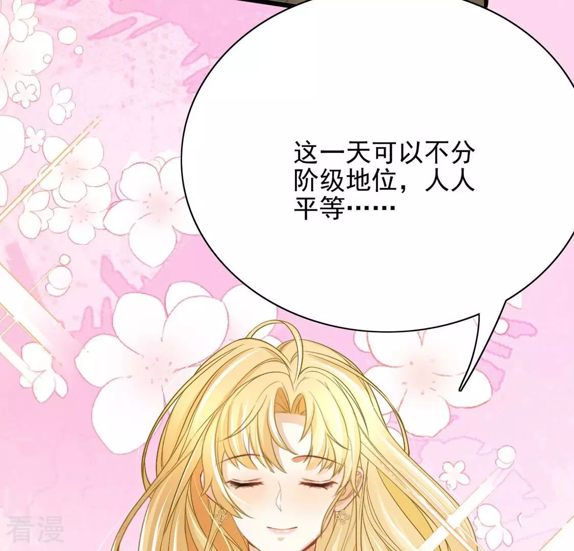 最终话14