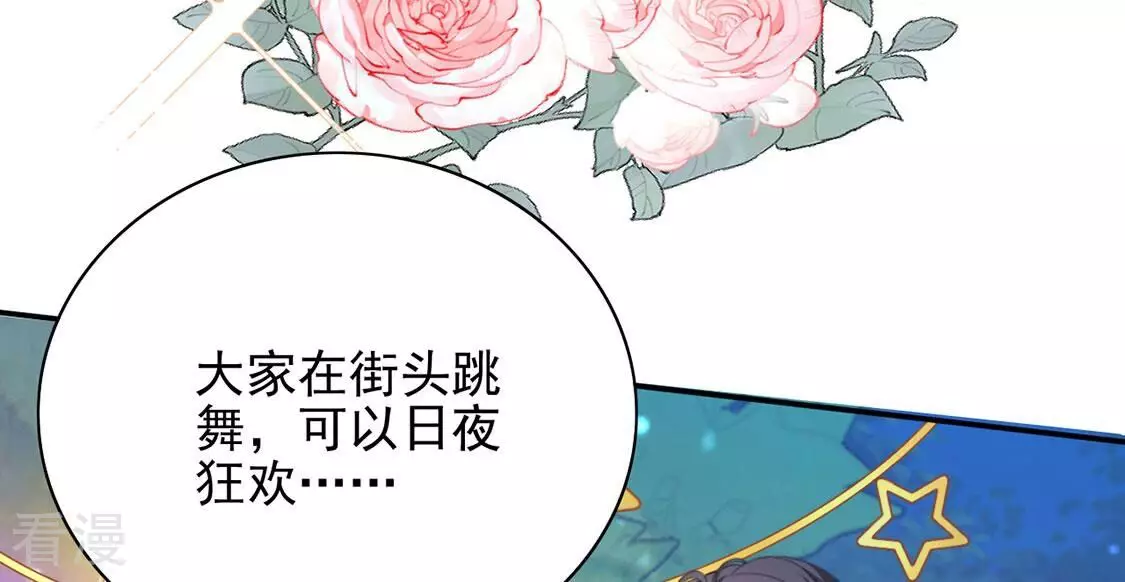 最终话17