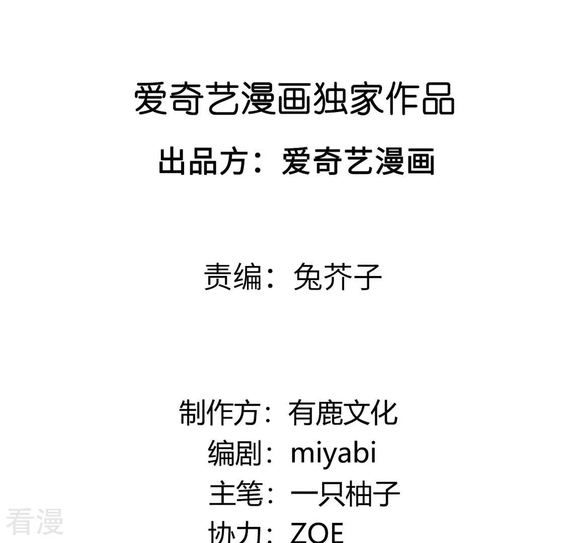 最终话2