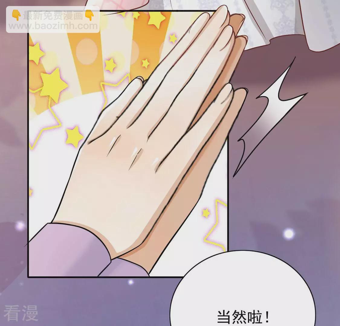 最终话20