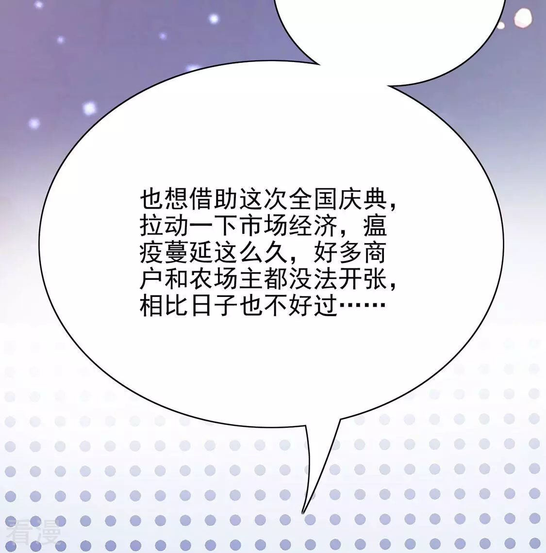 最终话21