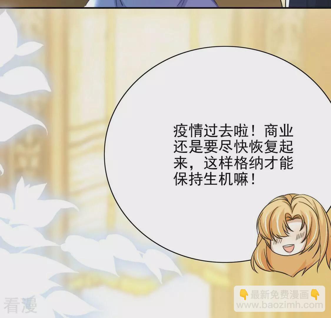 最终话23