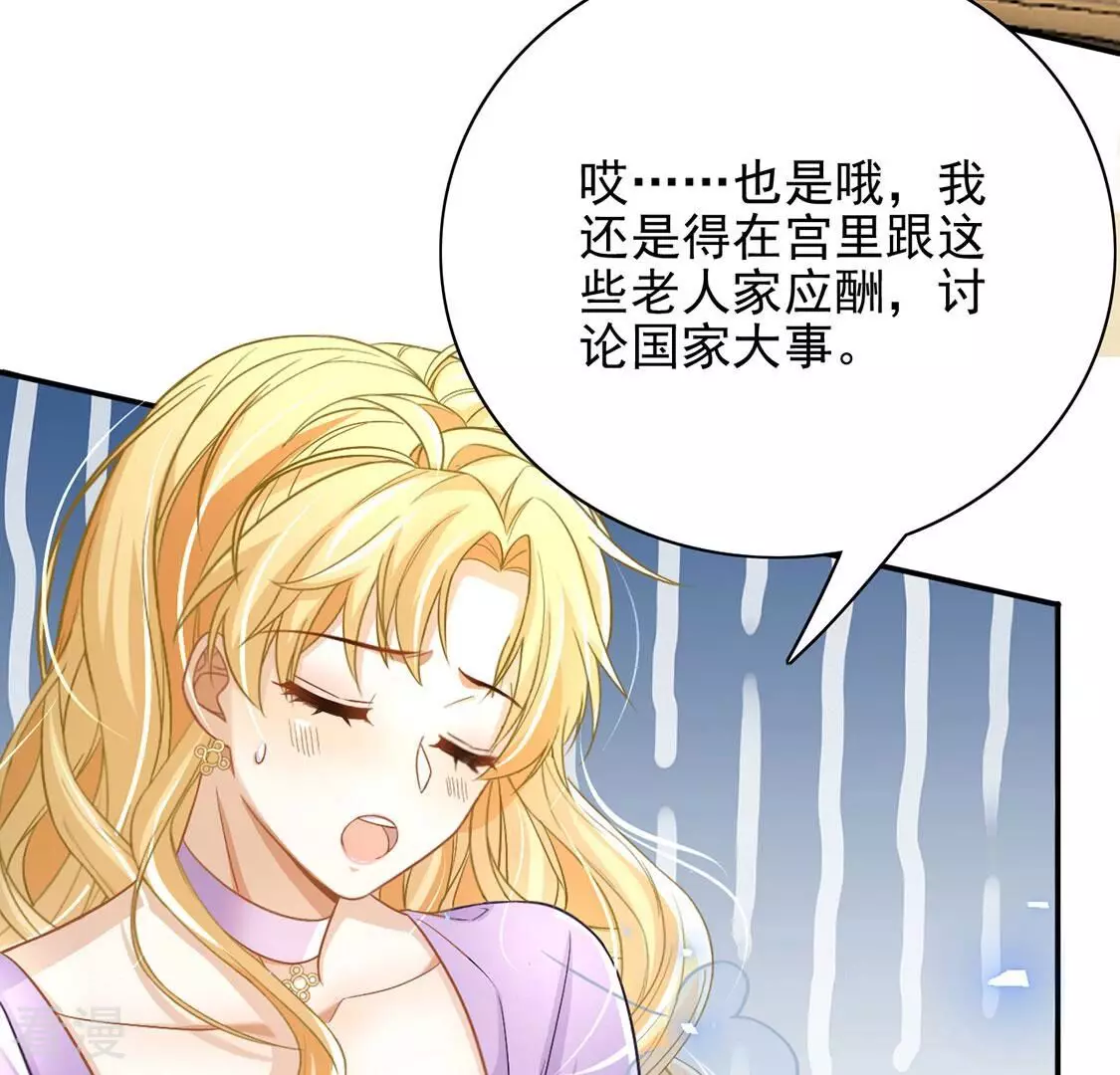 最终话28