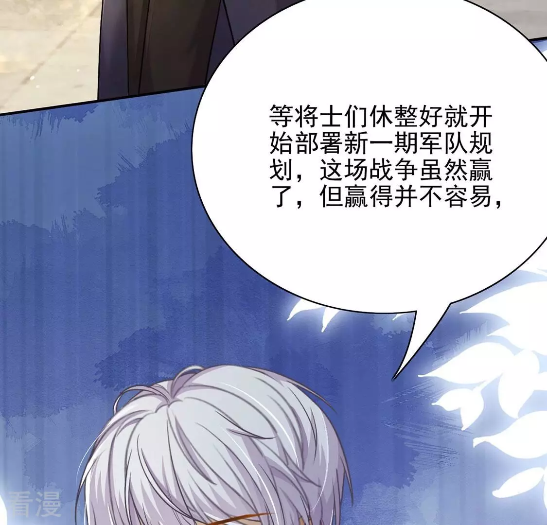 最终话38