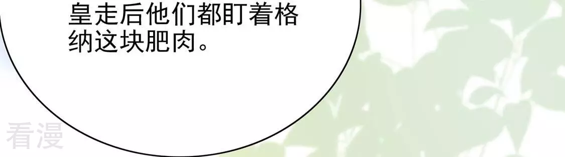 最终话40