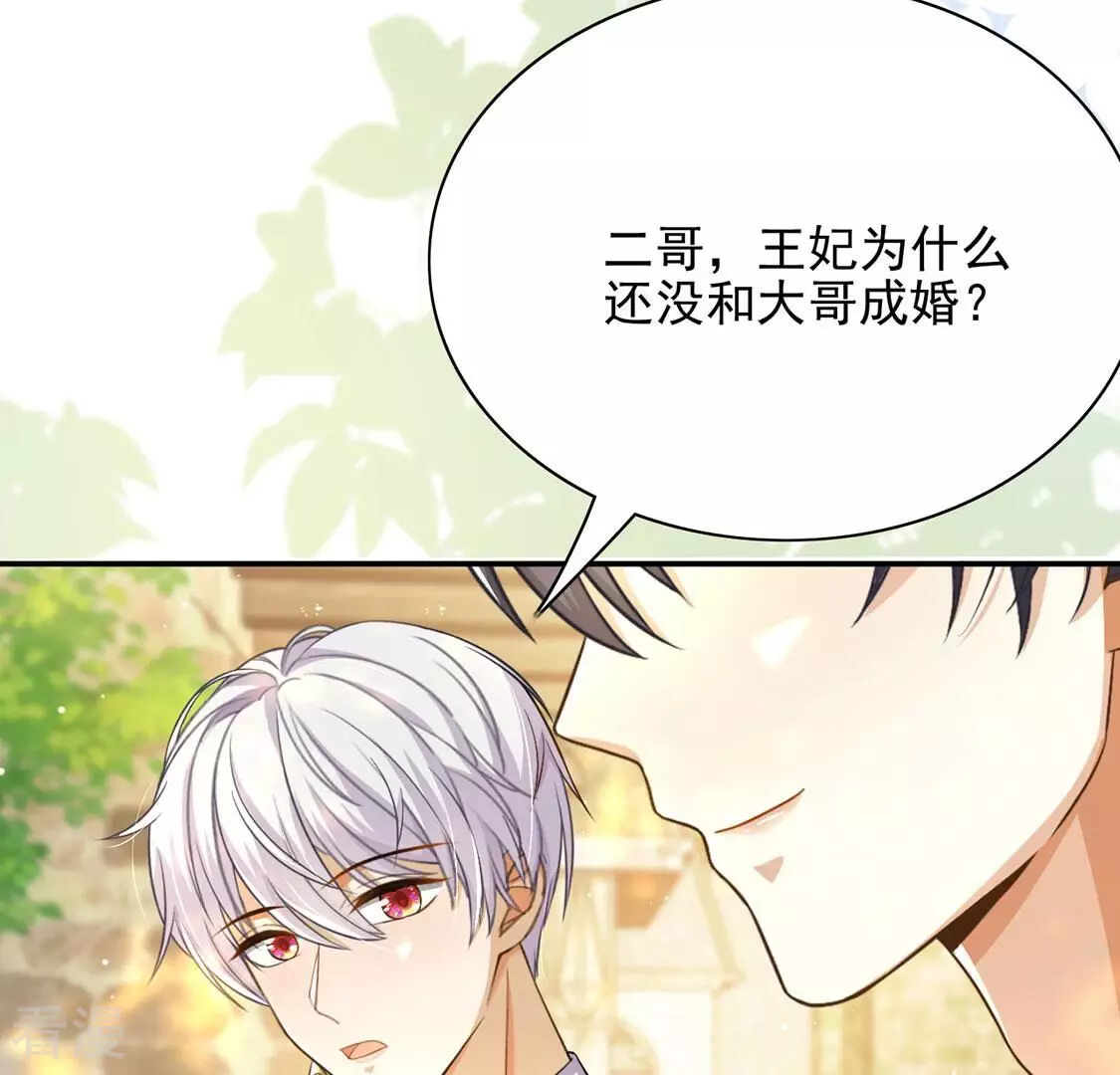 最终话46