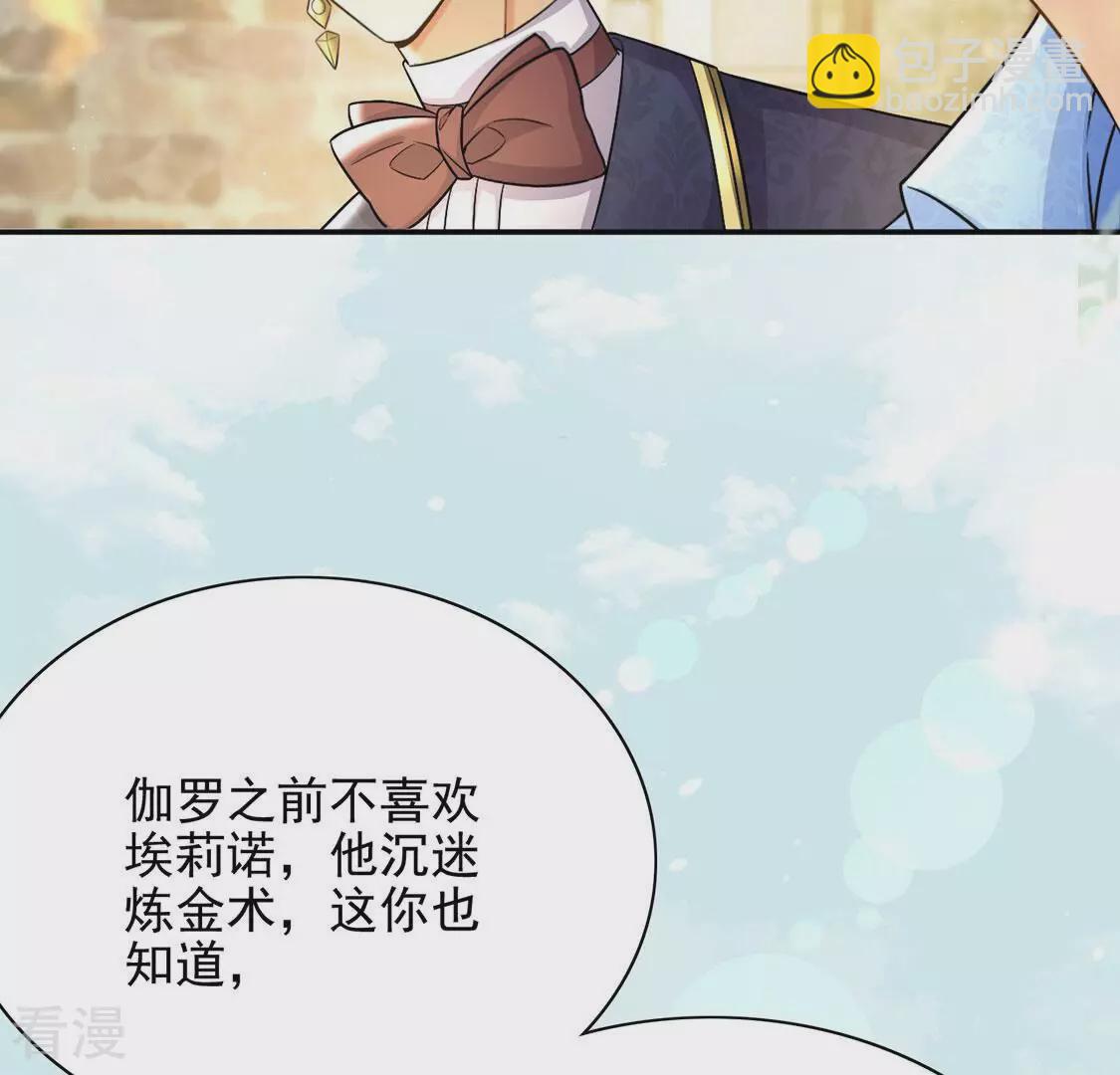 最终话47