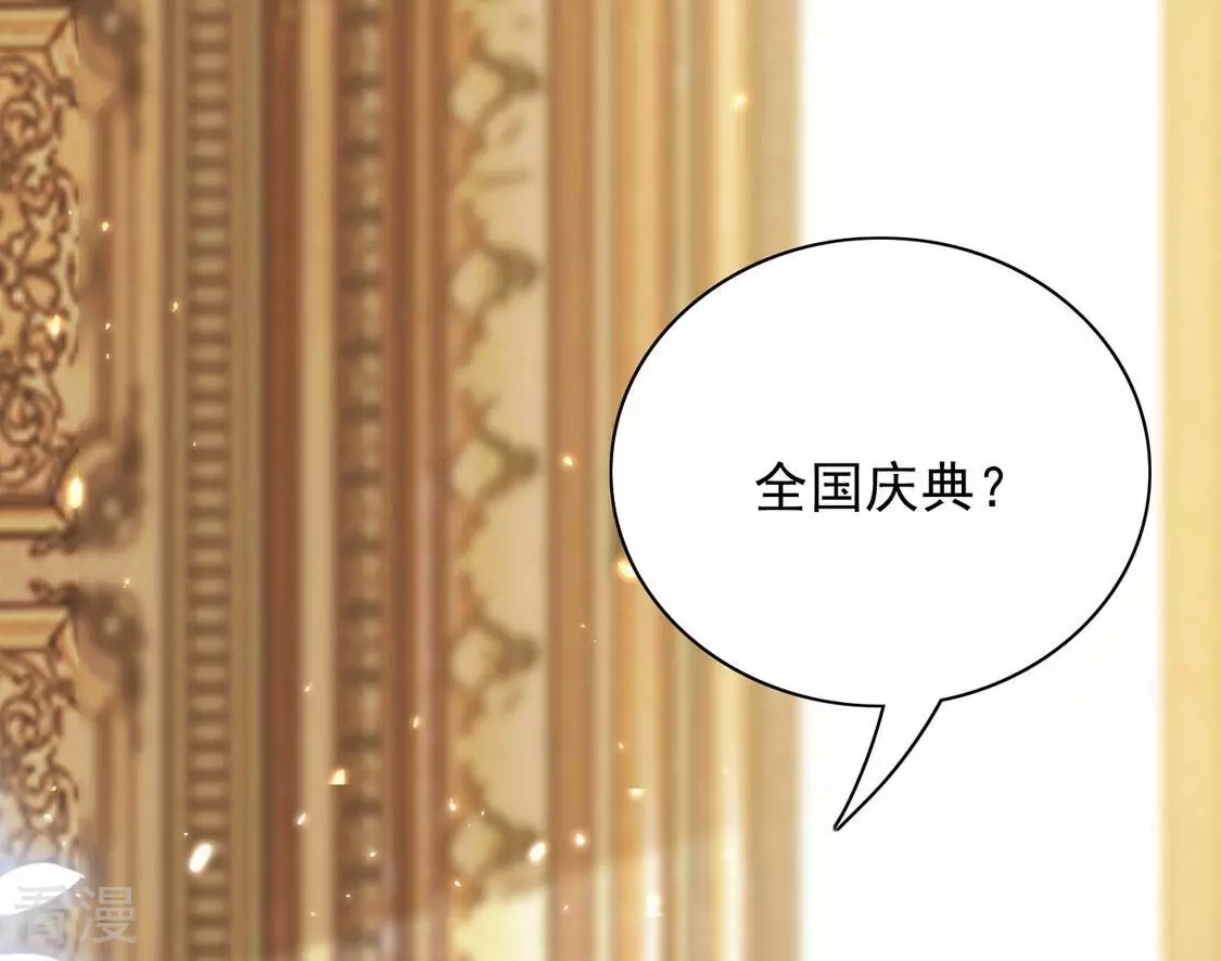 最终话5