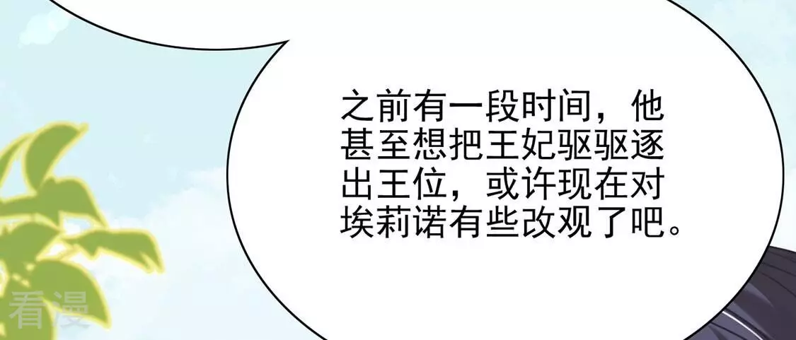 最终话52