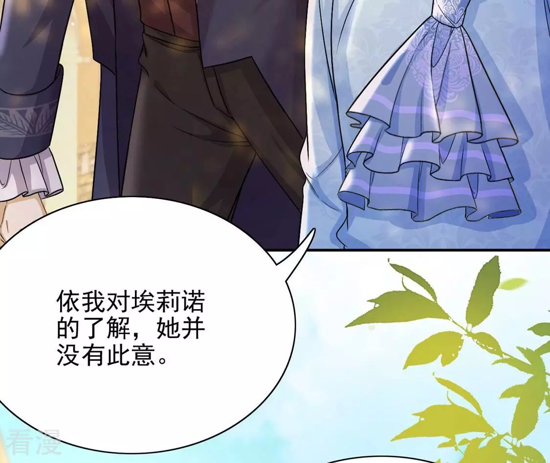 最终话57