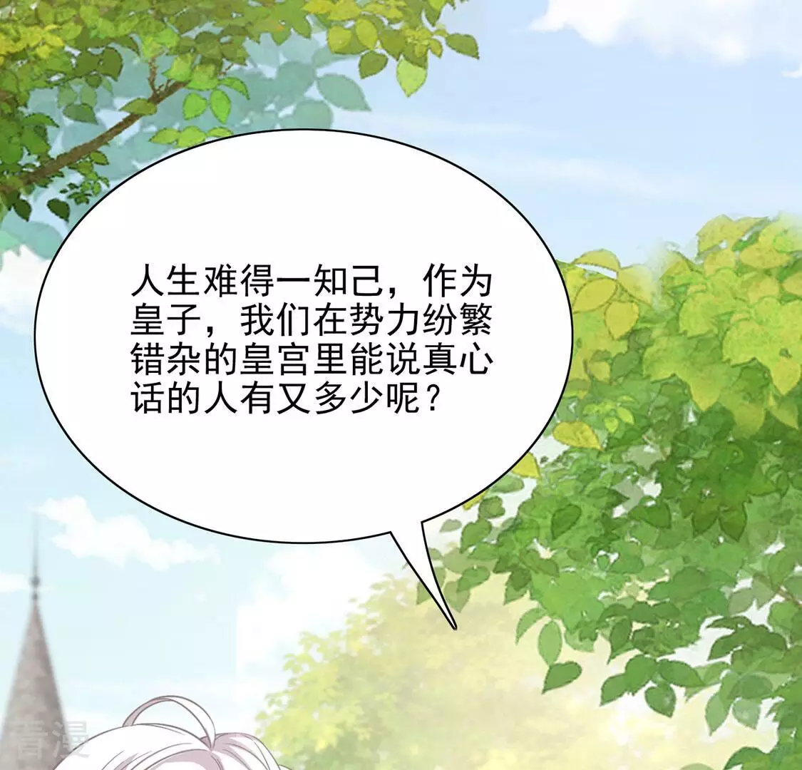 最终话61