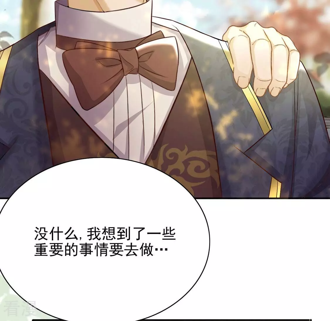 最终话66