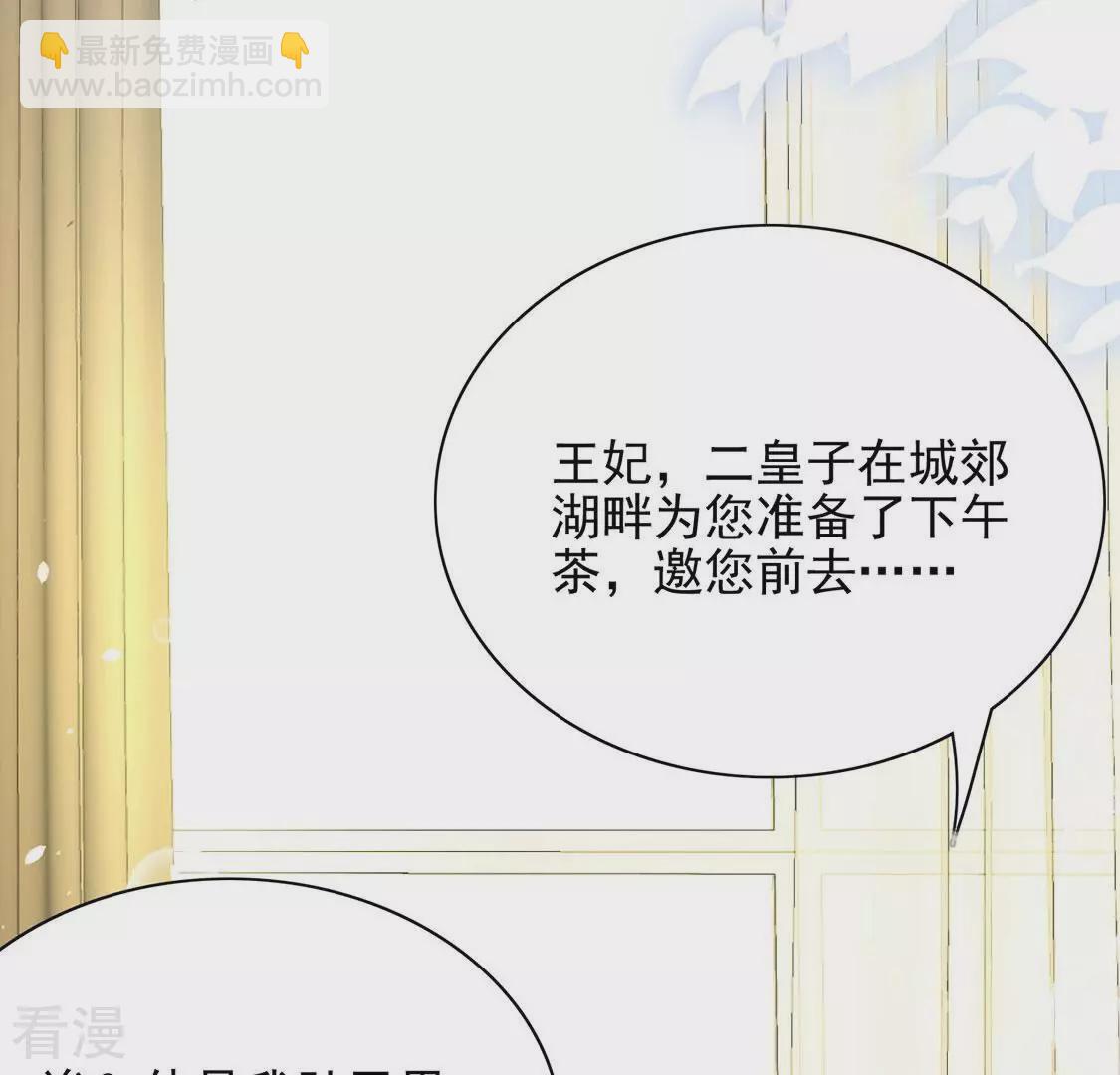 最终话70
