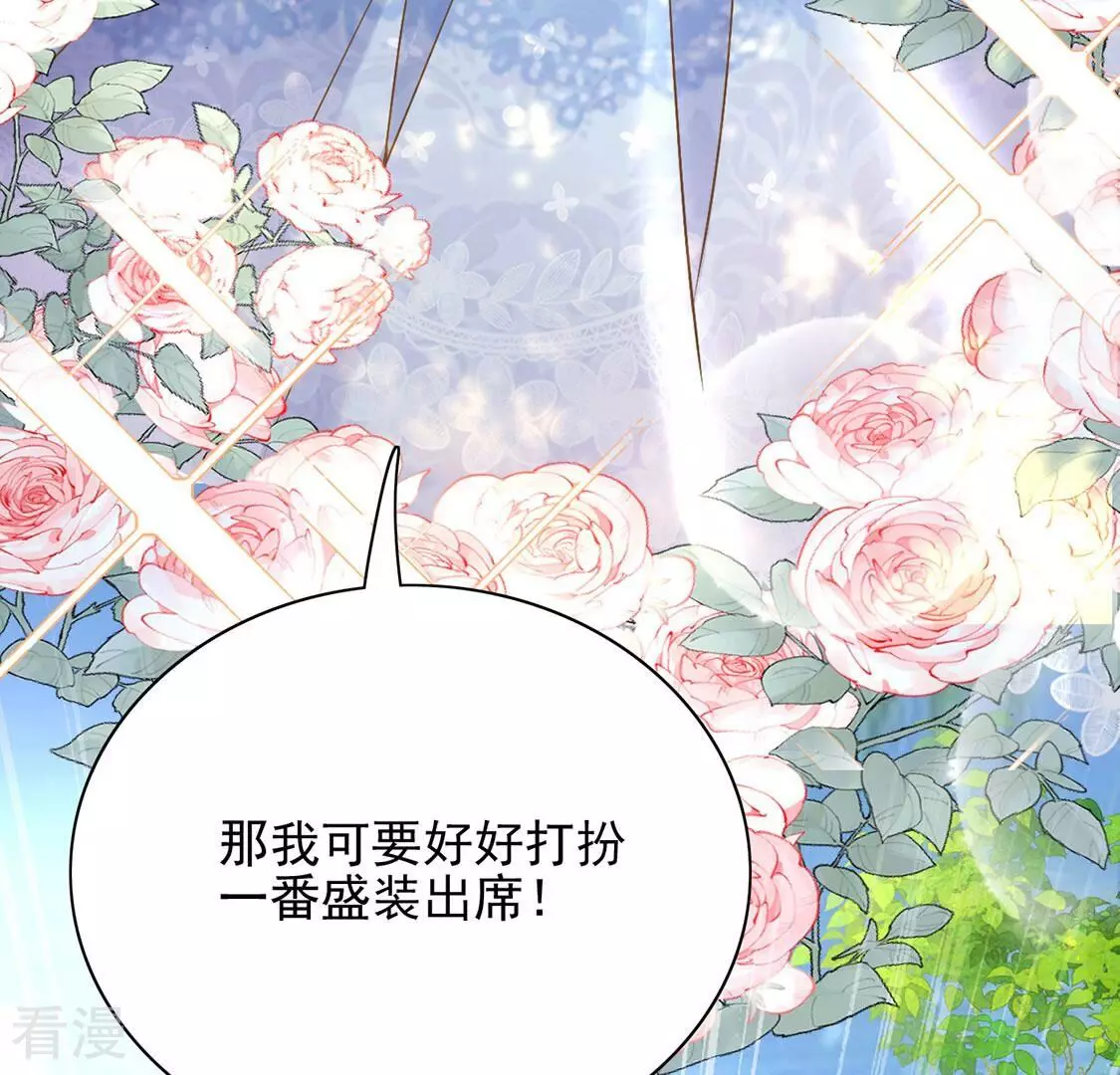 最终话76