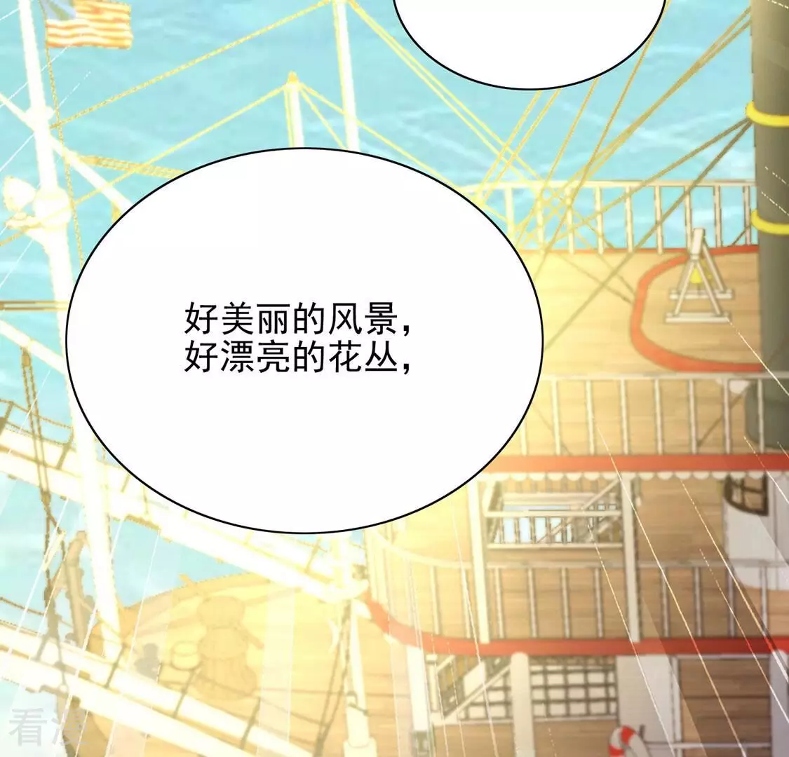 最终话79