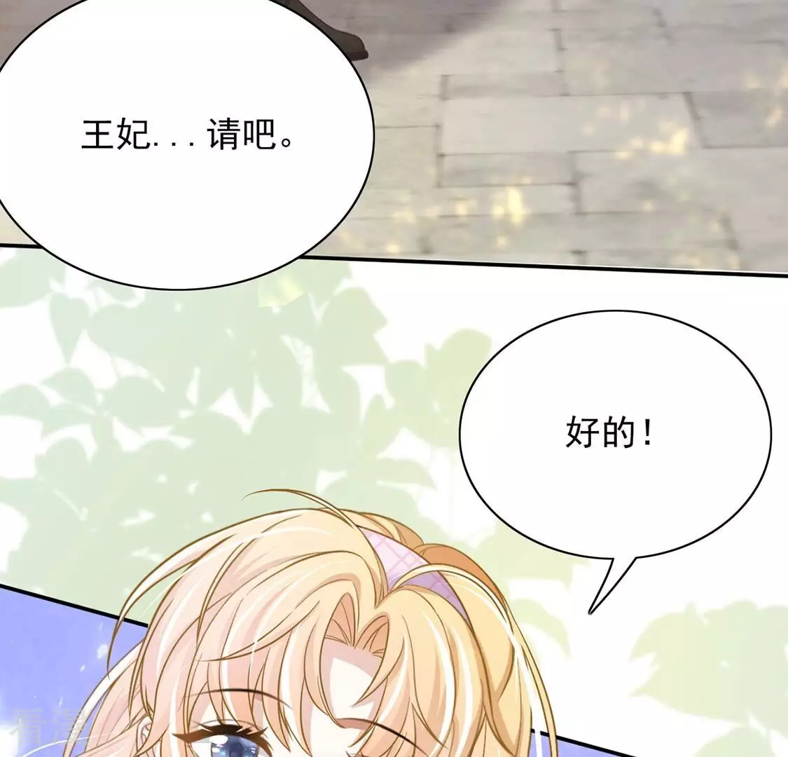 最终话84