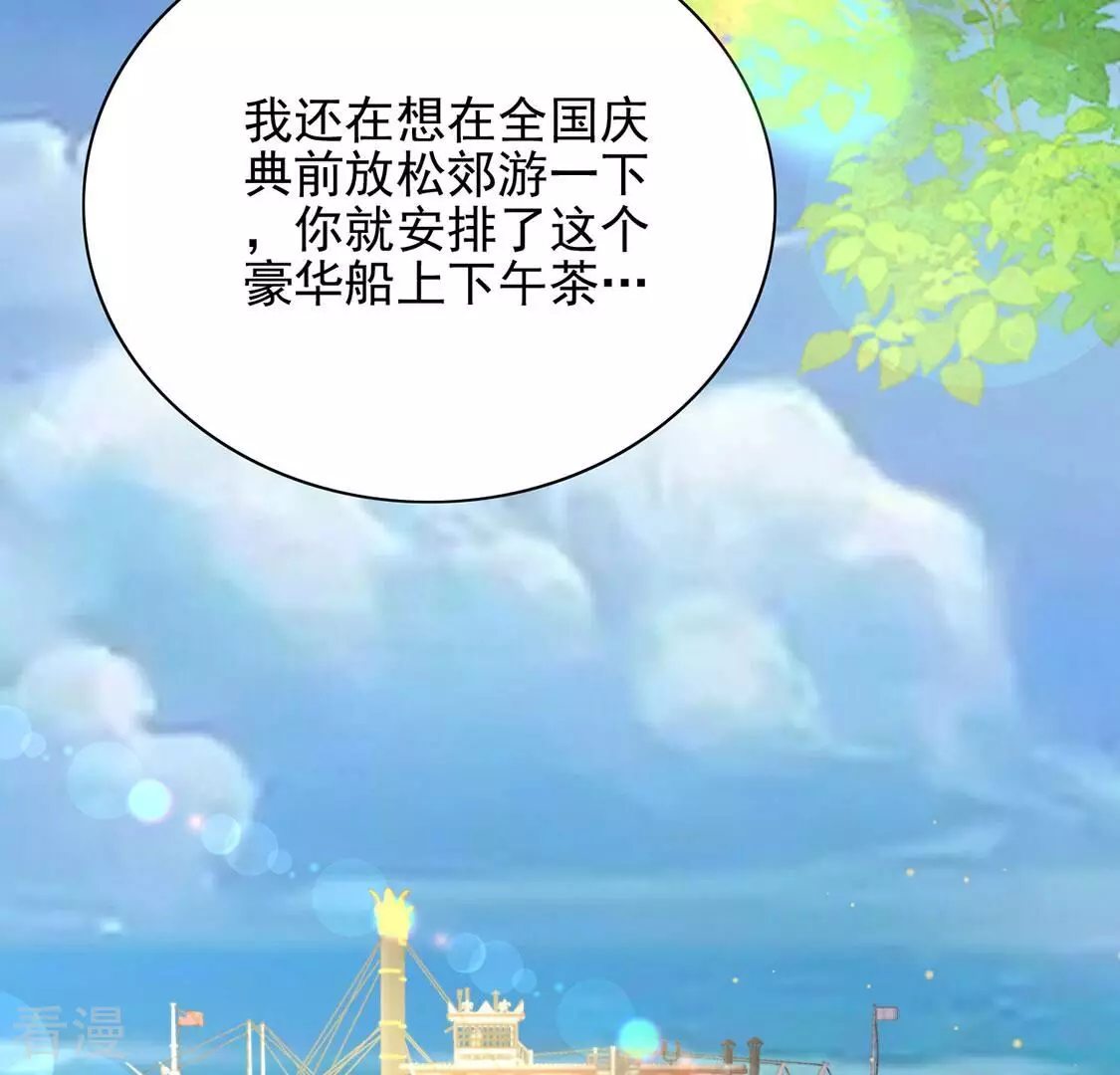 最终话88