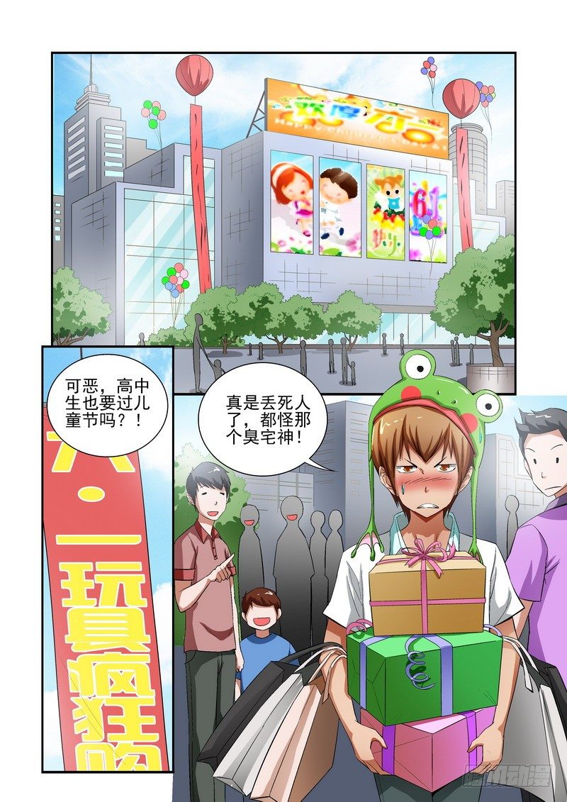 Section.14 短暂的和平1