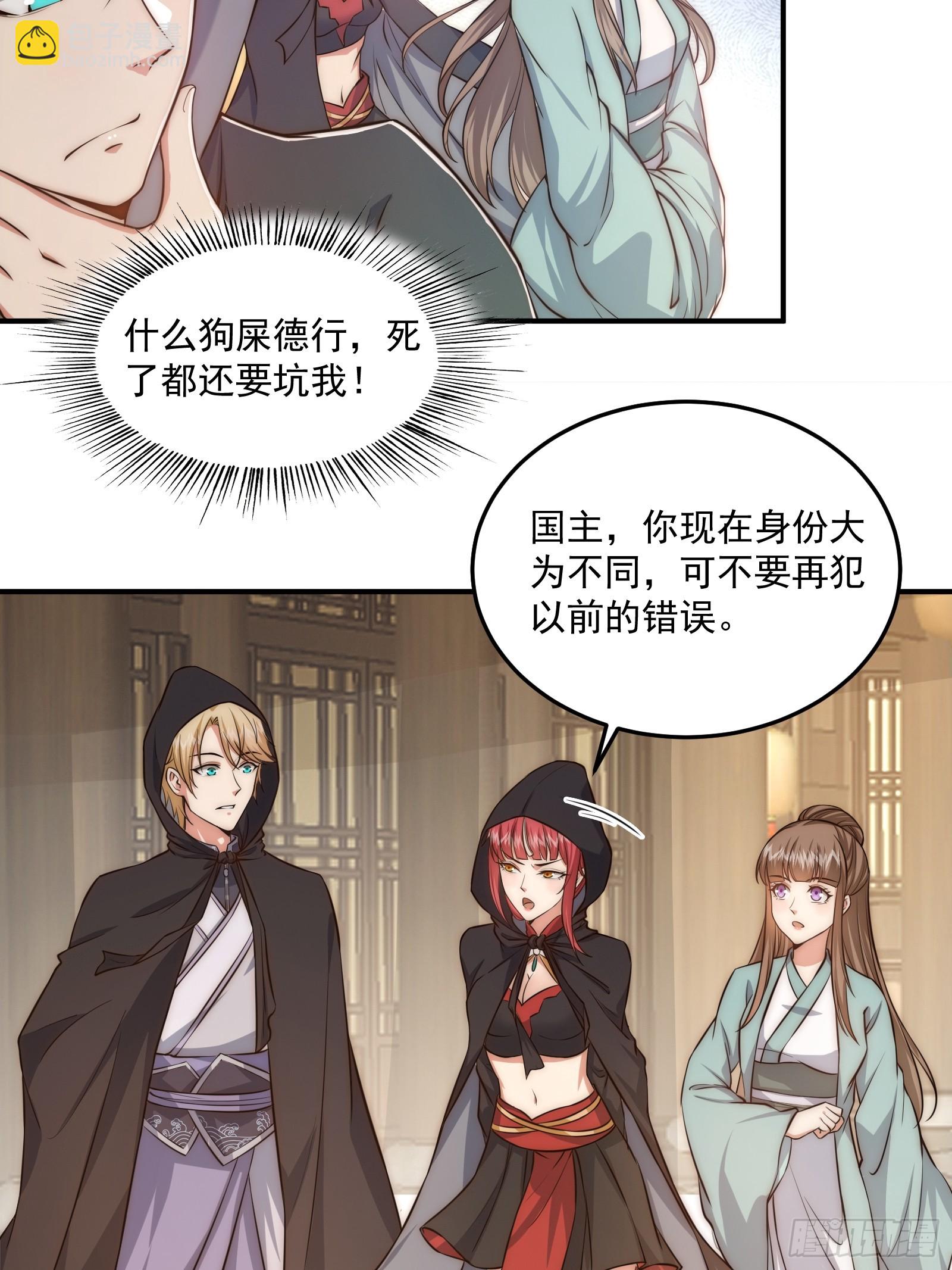 011 太苍的国民12