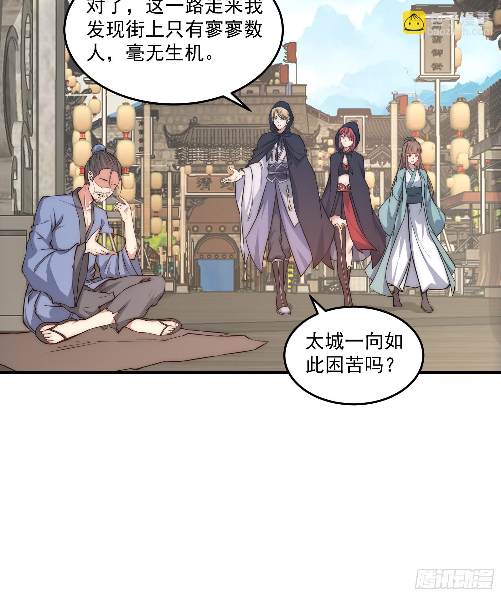 011 太苍的国民14