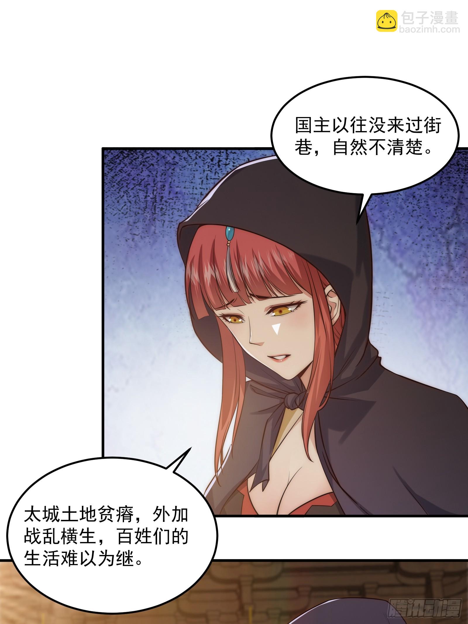 011 太苍的国民15