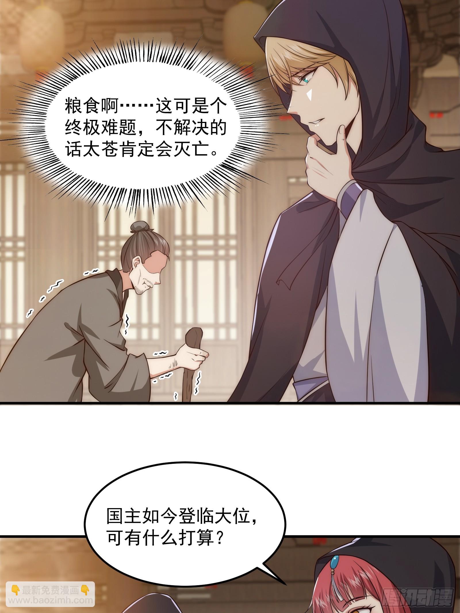 011 太苍的国民16