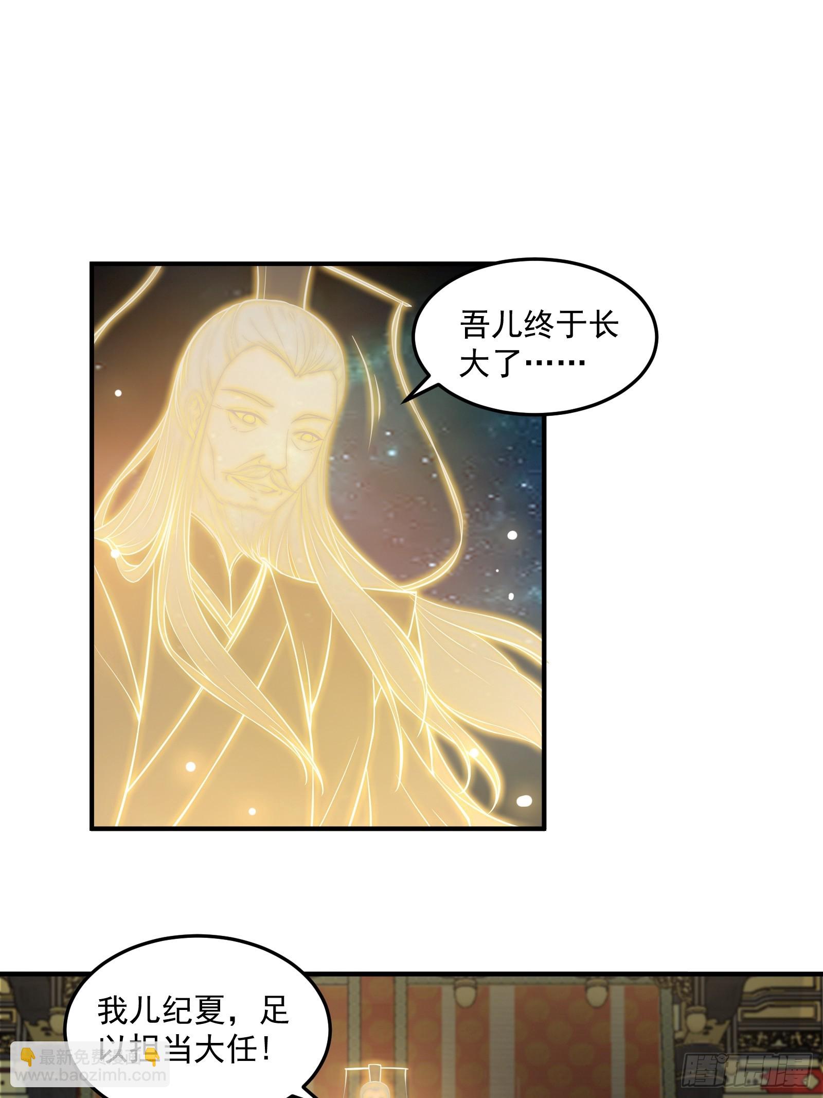 011 太苍的国民2