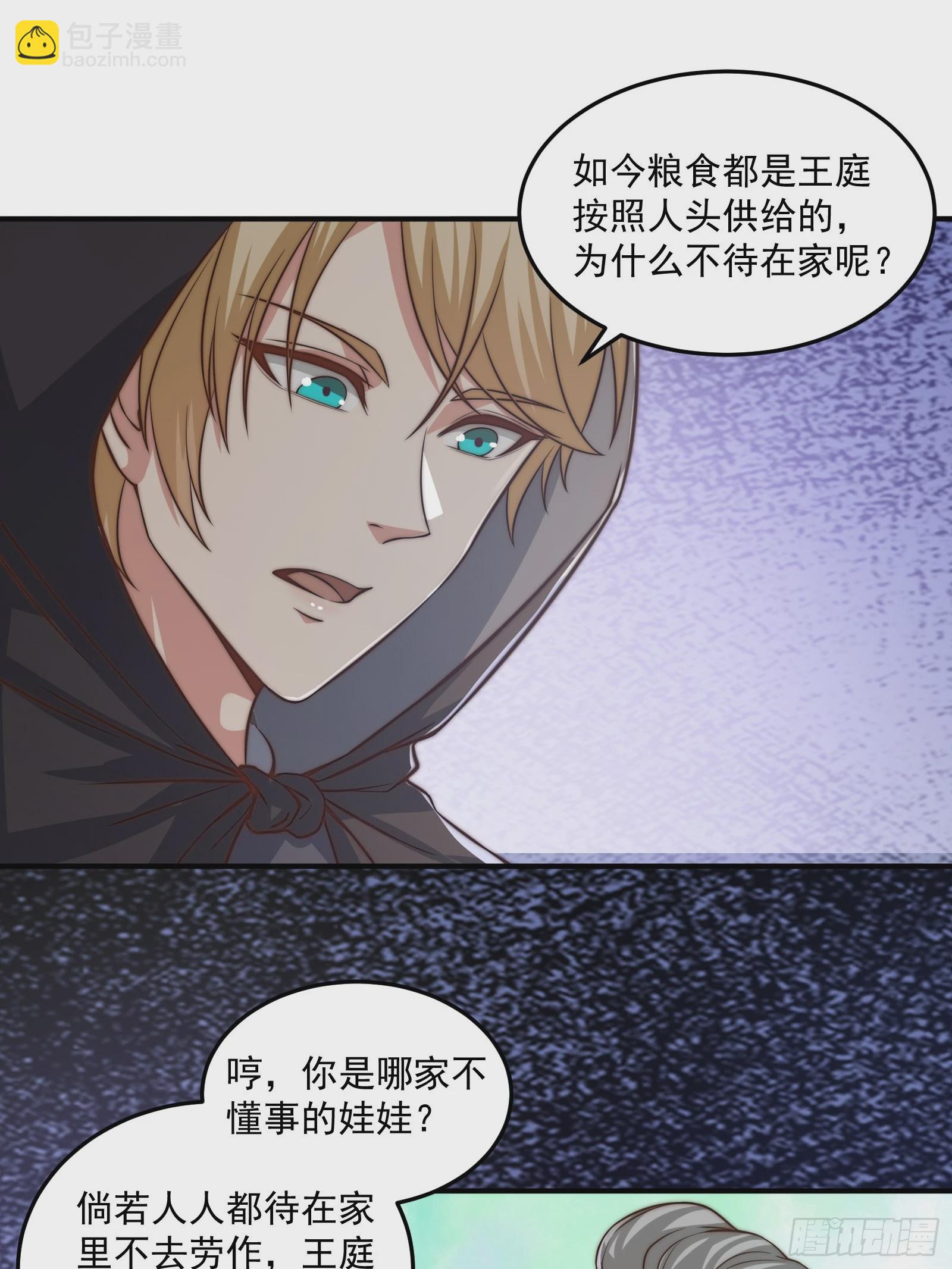 011 太苍的国民22